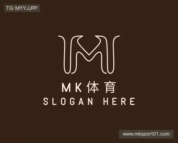 介绍MK体育